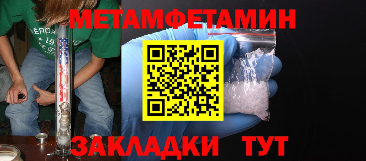 Прокопьевск  Амфетамин Premium  АМФ  Вход с VPN 