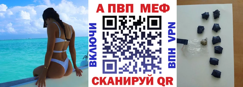 kraken Прокопьевск APVP Crystall