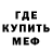 Метамфетамин винт Jason Vincent