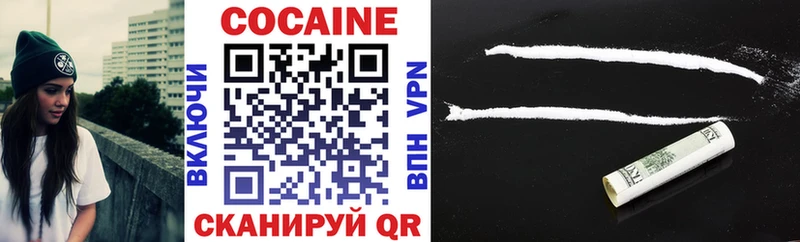 COCAIN Fish Scale  Прокопьевск 