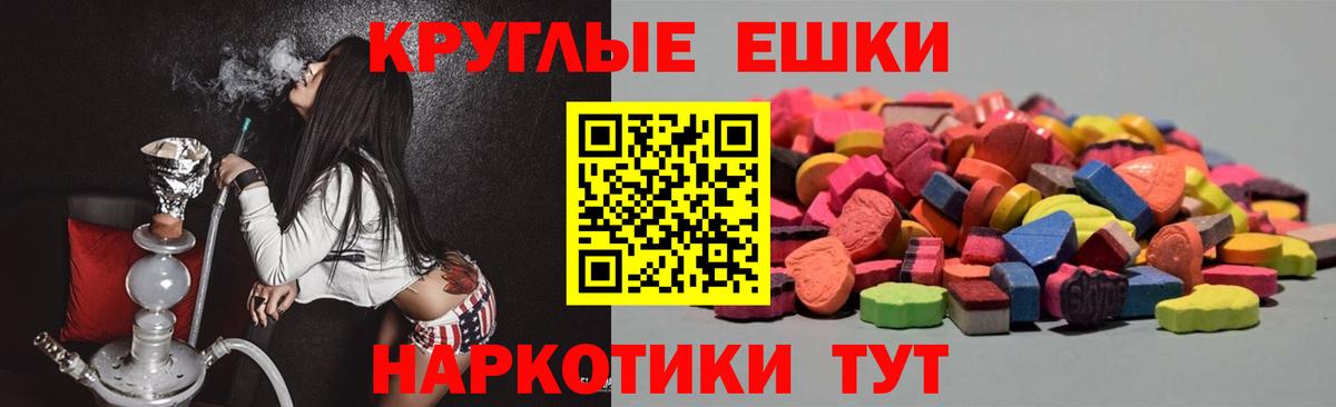 Экстази VHQ Прокопьевск
