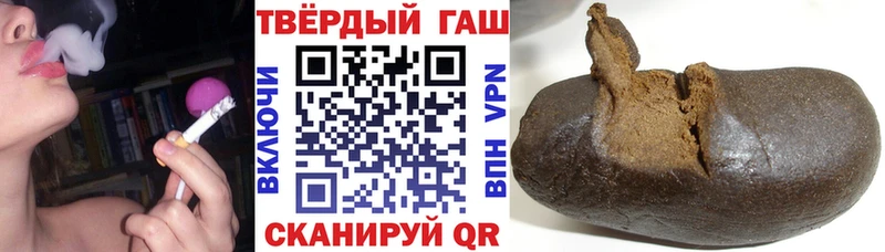Гашиш хэш  Прокопьевск 