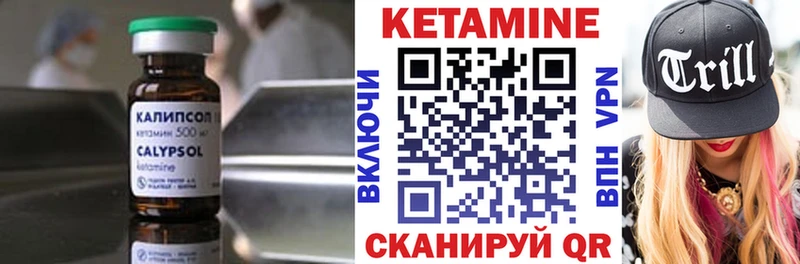 где продают   Прокопьевск  КЕТАМИН VHQ 