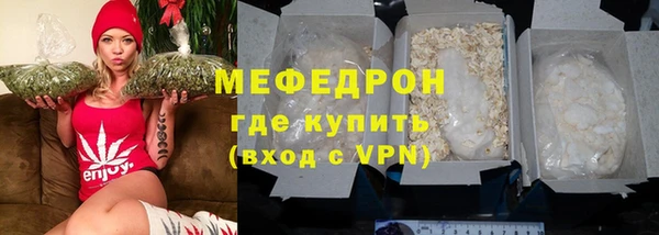 круглые Абаза