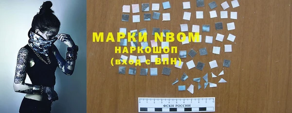 бошки Абдулино