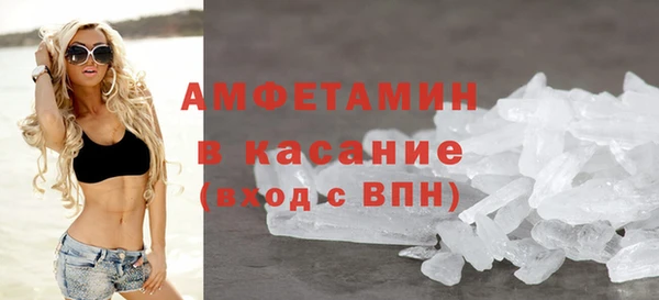 круглые Абаза