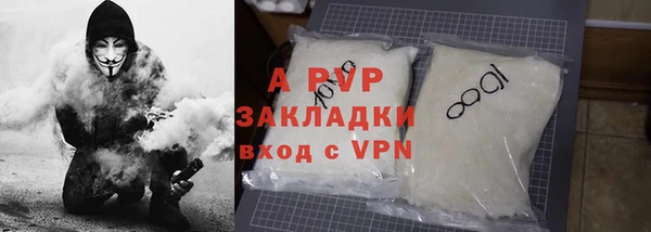 бошки Абдулино