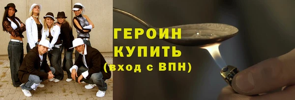 твердый Абинск
