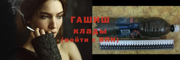 твердый Абинск