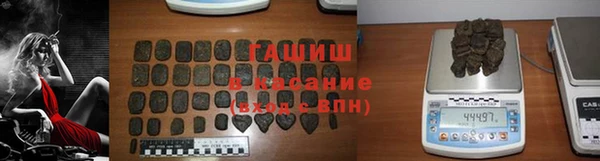 бошки Абдулино