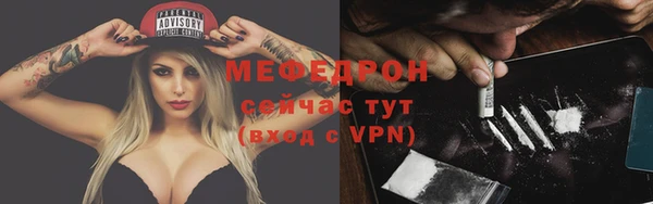 твердый Абинск