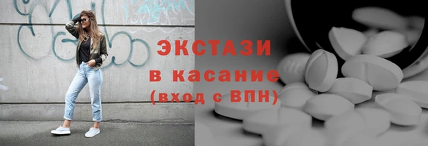 твердый Абинск