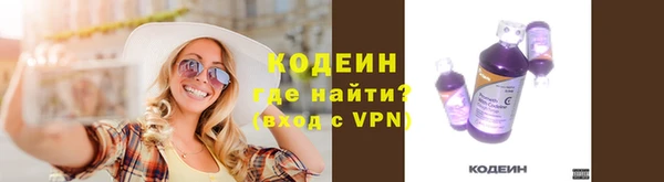 хмурый Новокубанск