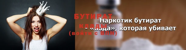 бошки Абдулино