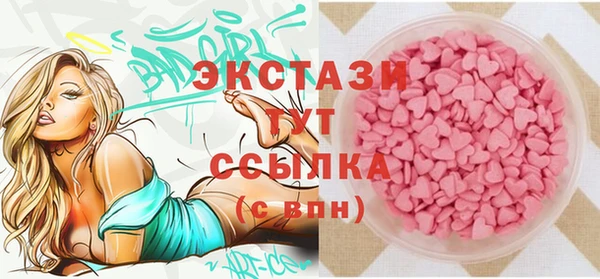 бошки Абдулино