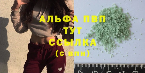 твердый Абинск