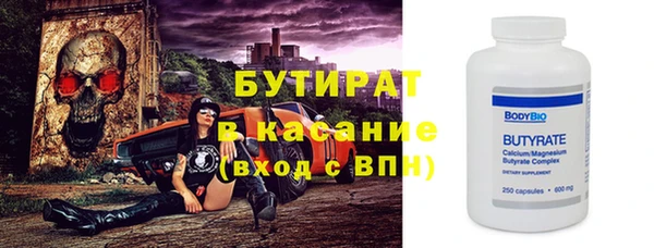 ECSTASY Новодвинск