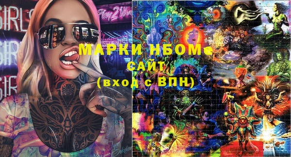 круглые Абаза