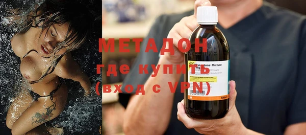 круглые Абаза