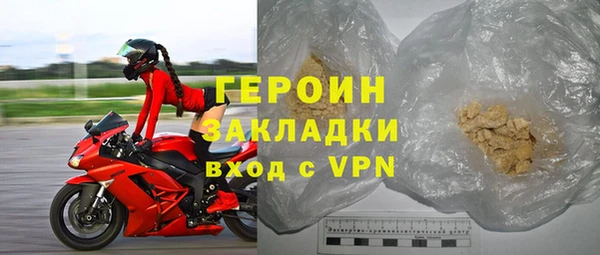 шишки Новозыбков