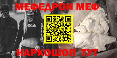 прущие грибы Ярцево