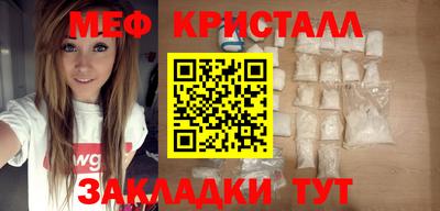 прущие грибы Ярцево