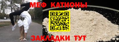 альфа пвп VHQ Анапа