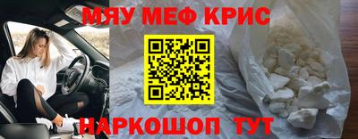 СК Янаул