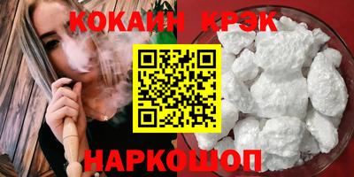 молекула духа Ярославль