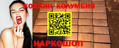 хмурый Ангарск