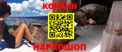 молекула духа Ярославль