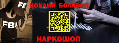 молекула духа Ярославль