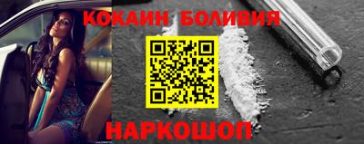 хмурый Ангарск