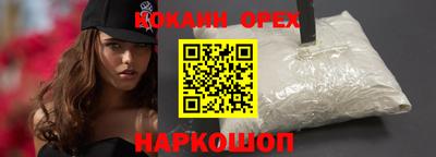 СК Янаул