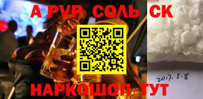 твердый Анжеро-Судженск
