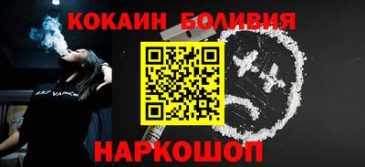 молекула духа Ярославль