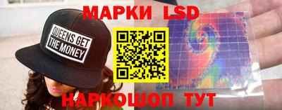 молекула духа Ярославль