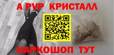 СК Янаул