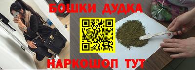 молекула духа Ярославль