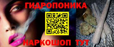 молекула духа Ярославль