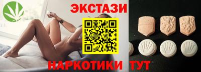молекула духа Ярославль