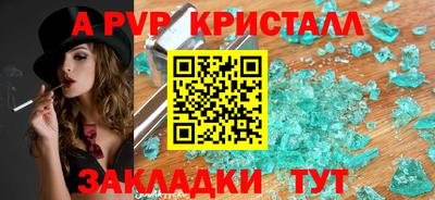 СК Янаул