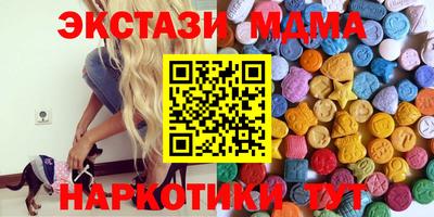 СК Янаул