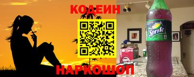 молекула духа Ярославль