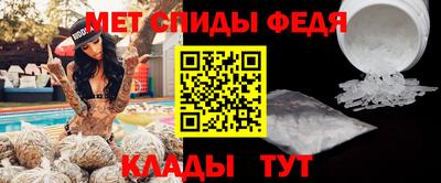 молекула духа Ярославль