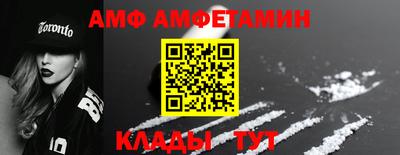 прущие грибы Ярцево