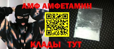 прущие грибы Ярцево