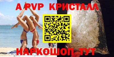 молекула духа Ярославль