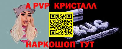 молекула духа Ярославль