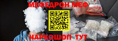 молекула духа Ярославль